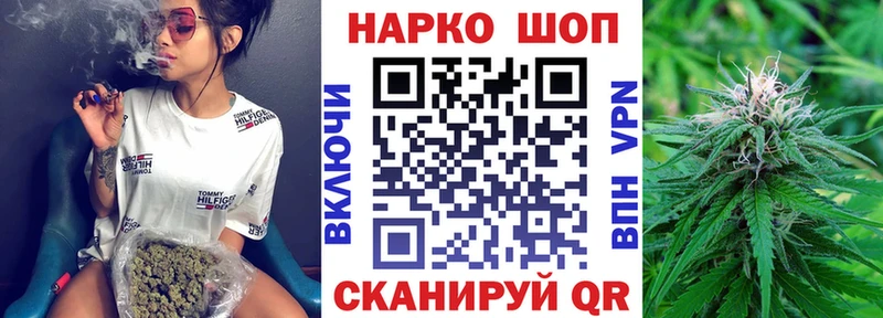 Магазины продажи наркотиков Красноярск ГАШИШ A-PVP Меф МАРИХУАНА