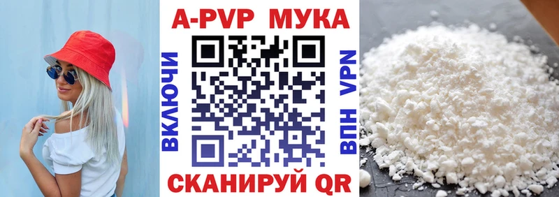 хочу наркоту  Красноярск  Альфа ПВП СК 