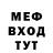 Гашиш убойный Bo McIntire