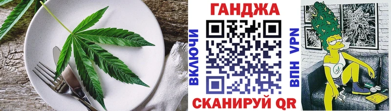 Еда ТГК конопля  Красноярск 