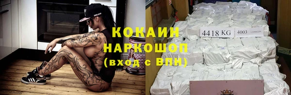 ALPHA PVP Алексин