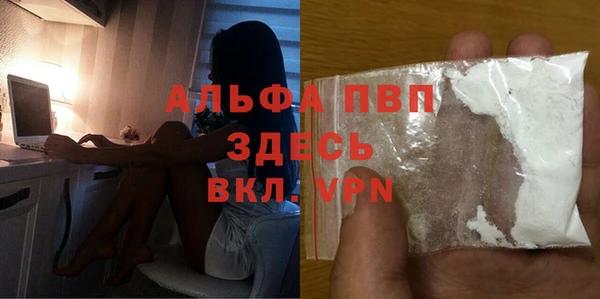 ALPHA PVP Алексин