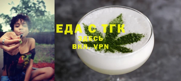 ALPHA PVP Алексин