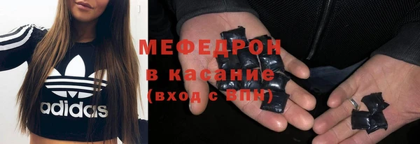 мефедрон мука Алексеевка