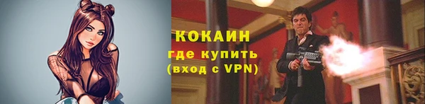 кокаин колумбия Алзамай