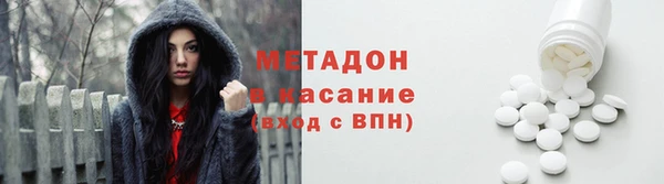 трава Нязепетровск