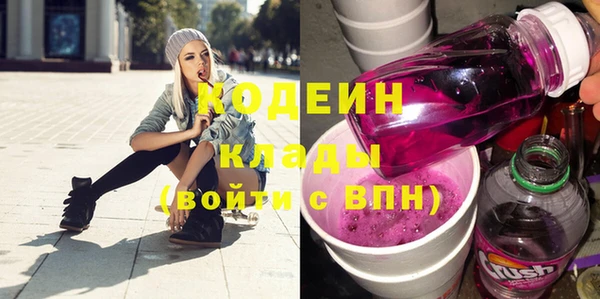 мдма Нягань