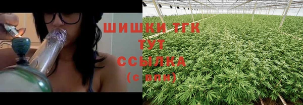мефедрон мука Алексеевка