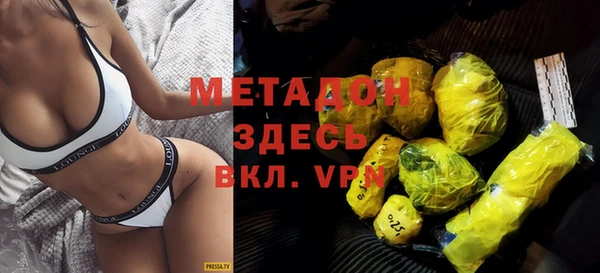 ALPHA PVP Алексин
