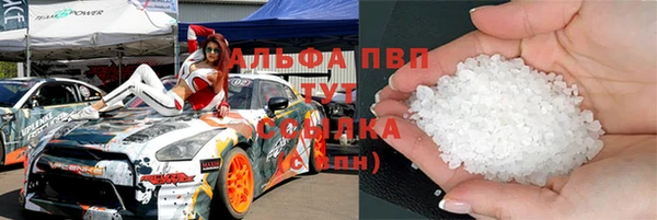 мефедрон мука Алексеевка