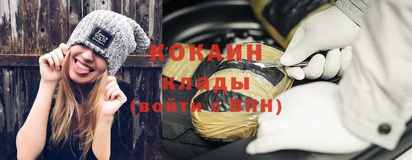 кокаин колумбия Алзамай