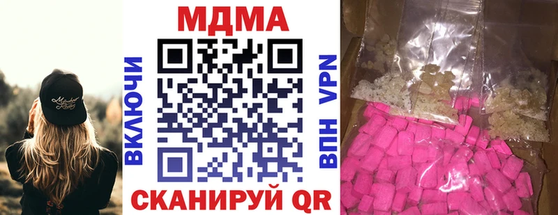 МДМА кристаллы  где можно купить   Красноярск 