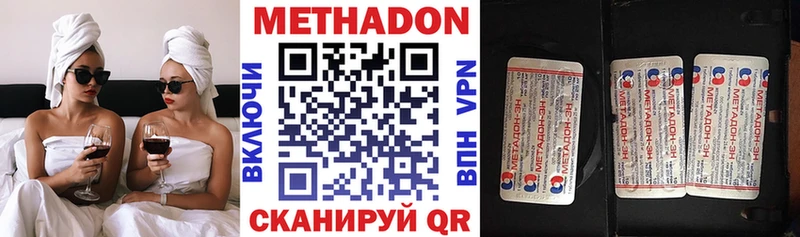 МЕТАДОН methadone  MEGA сайт  Красноярск 