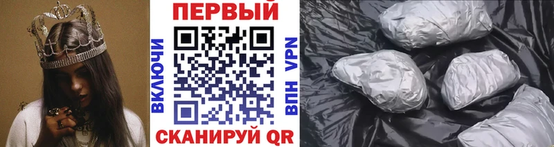 KRAKEN   Красноярск  МЕТАМФЕТАМИН кристалл 