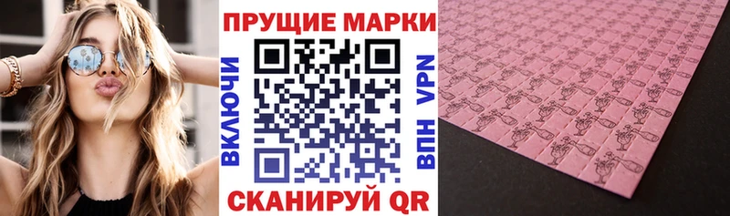 купить наркоту  Красноярск  Марки 25I-NBOMe 1,5мг 