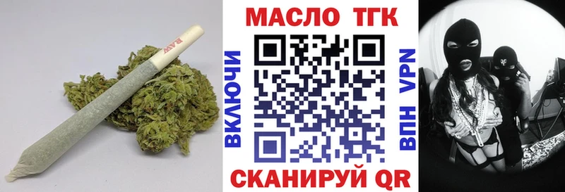 Дистиллят ТГК Wax Красноярск