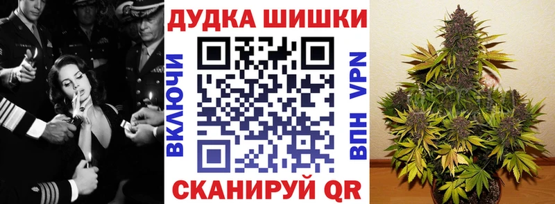 Бошки Шишки MAZAR Красноярск